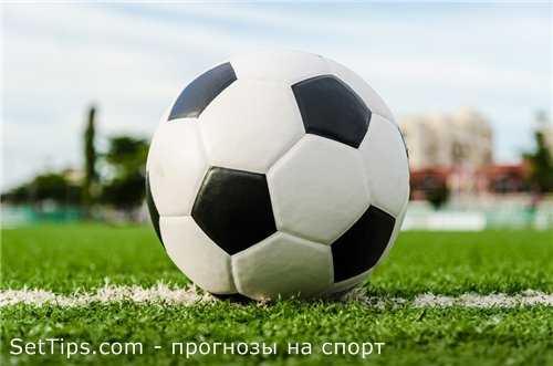 Бесплатные спортивные прогнозы экспертов на футбол на 05.06.11