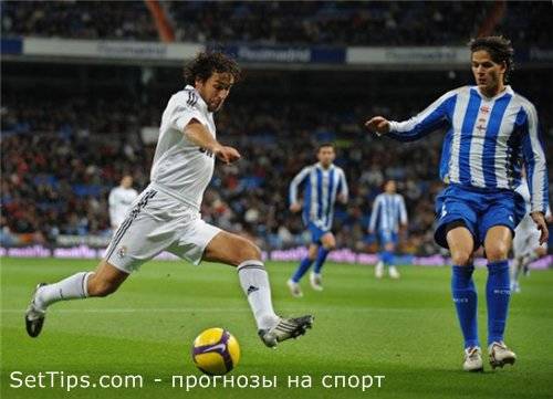 Реал Мадрид - Депортиво прогноз на матч 09.01.16