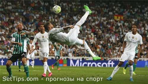 Бетис - Реал Мадрид прогноз на матч 24.01.2016